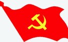 Danh sách BCH Đảng bộ xã Xuân Lập nhiệm kỳ 2015 - 2020